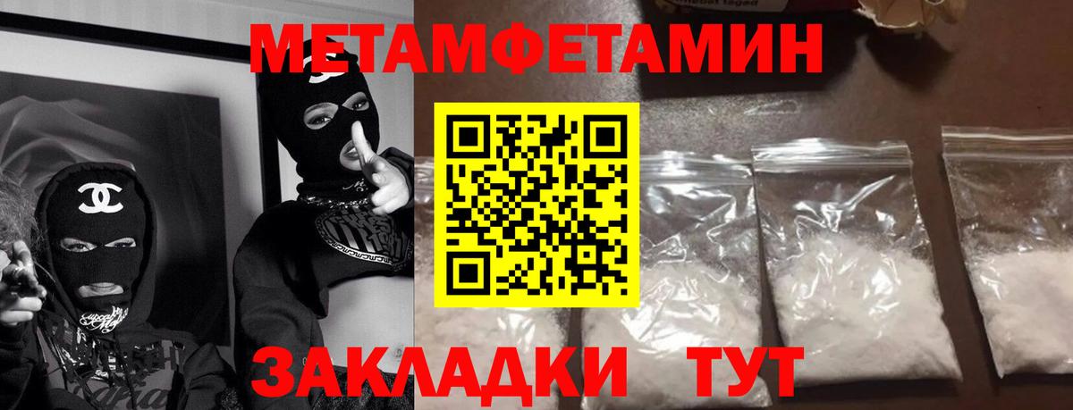 Великий Устюг  АМФ VHQ  АМФЕТАМИН  Вход с VPN 
