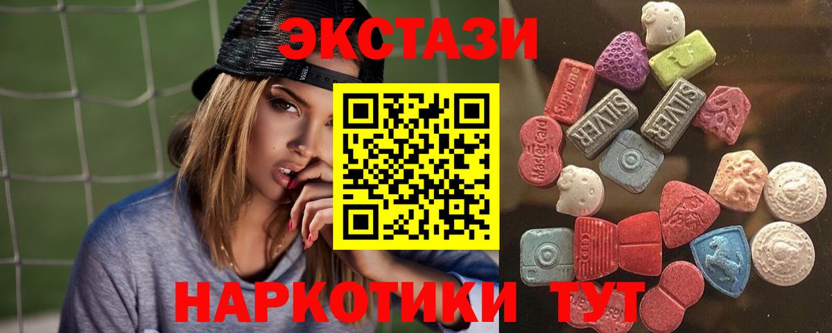где продают   ЭКСТАЗИ  Вход с VPN  Великий Устюг  ЭКСТАЗИ Punisher  Ecstasy Philipp Plein 