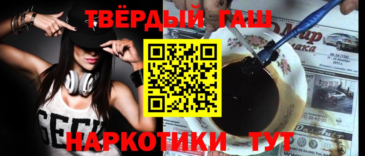 Гашиш ice o lator Великий Устюг
