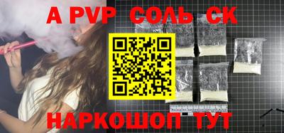 ГАЛЛЮЦИНОГЕННЫЕ ГРИБЫ Канаш