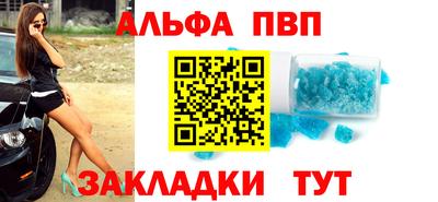 круглые Кандалакша