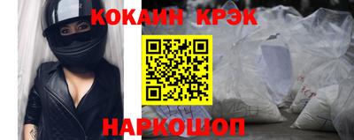 круглые Кандалакша