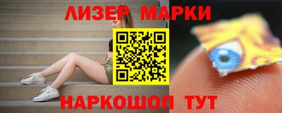 круглые Кандалакша