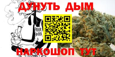круглые Кандалакша