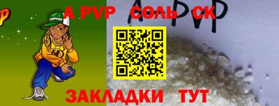 круглые Кандалакша