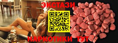 ГАЛЛЮЦИНОГЕННЫЕ ГРИБЫ Канаш