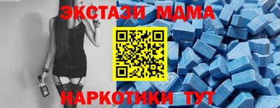 круглые Кандалакша