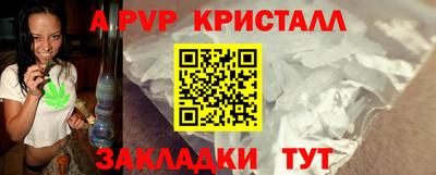 apvp Камышлов