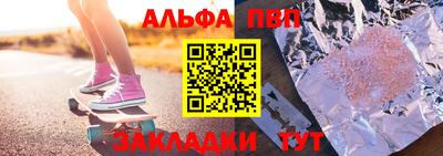 apvp Камышлов
