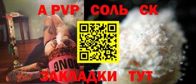 круглые Кандалакша