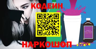 ГАЛЛЮЦИНОГЕННЫЕ ГРИБЫ Канаш