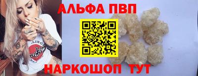 круглые Кандалакша