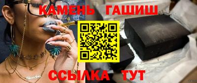 круглые Кандалакша