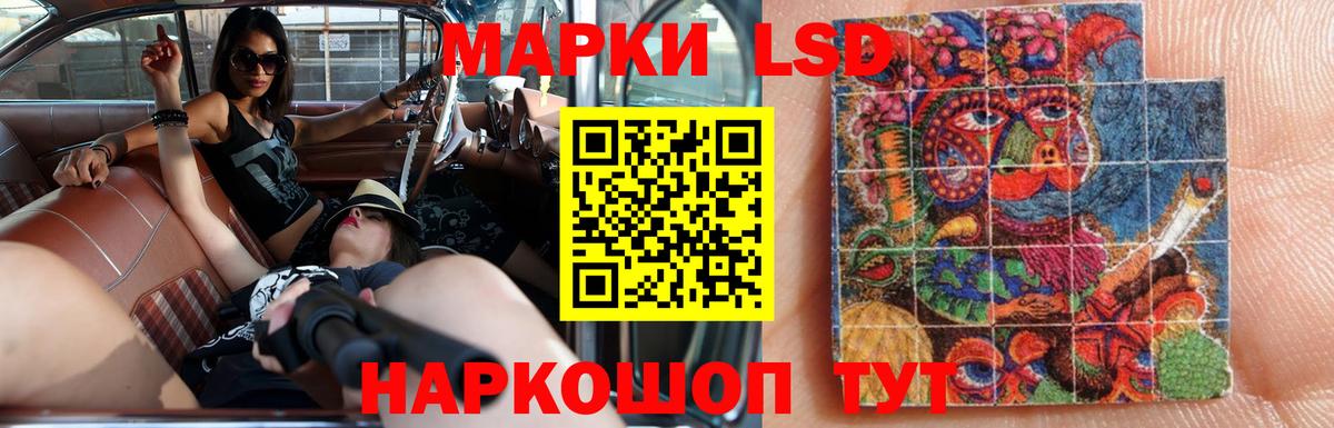 ЛСД экстази кислота  Вход с VPN  Лсд 25 экстази кислота  Великий Устюг 