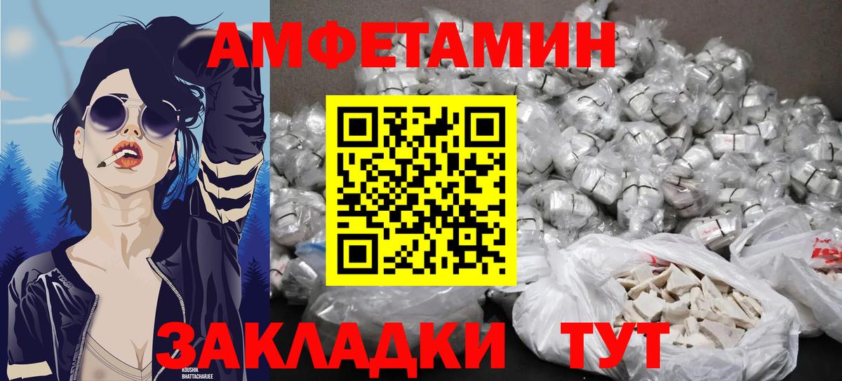 Первитин пудра Великий Устюг