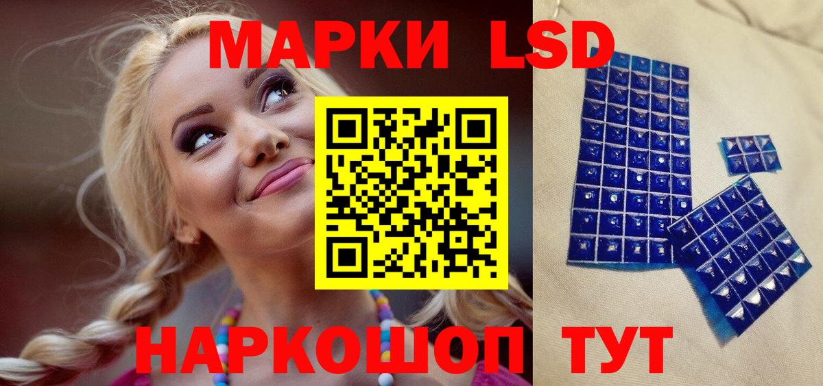 Марки NBOMe 1,8мг Великий Устюг