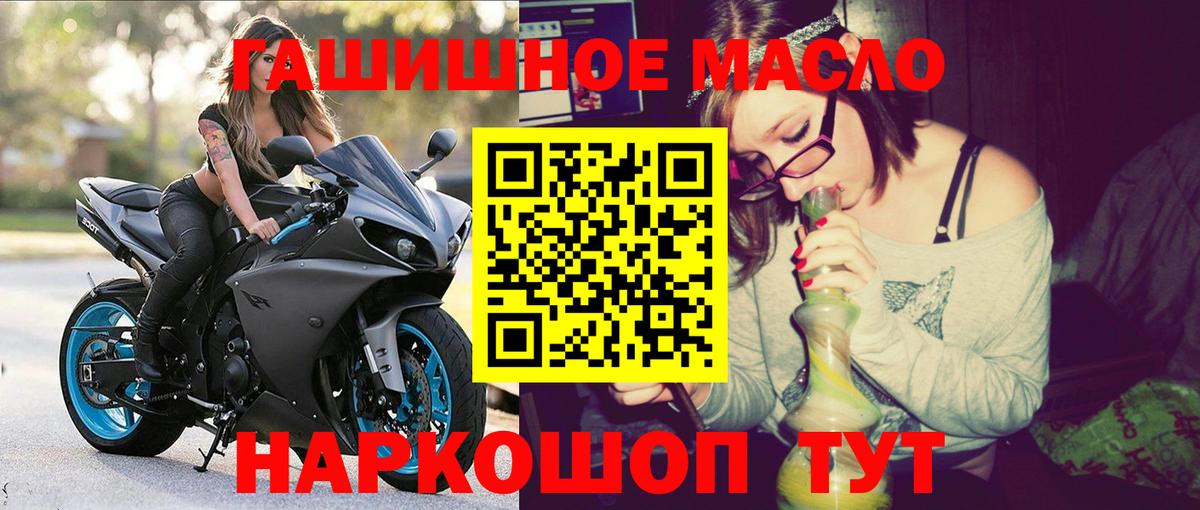 Великий Устюг  Дистиллят ТГК Wax  где найти наркотики  Вход с VPN 