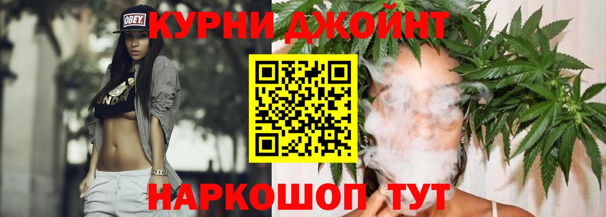 Шишки марихуана ГИДРОПОН  Марихуана марихуана  Великий Устюг  Бошки марихуана VHQ  Вход с VPN 